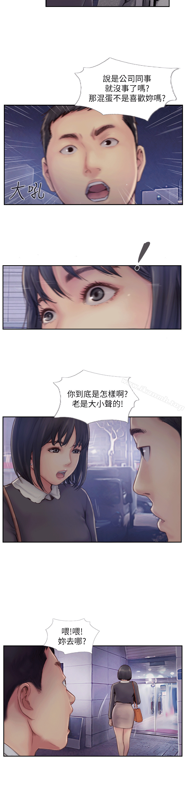 7P - 你劈腿了吗?
