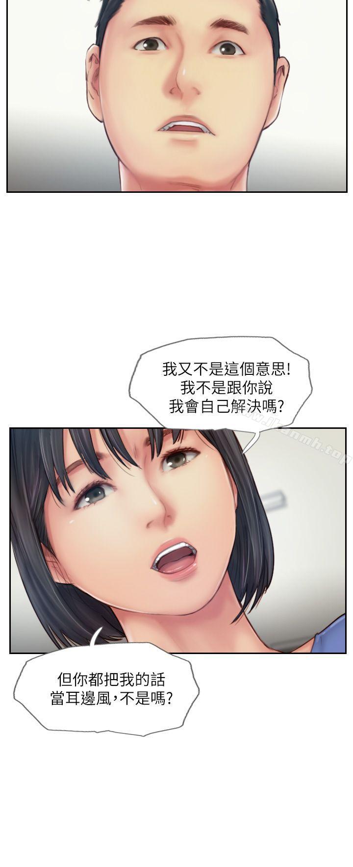 12P - 你劈腿了吗?