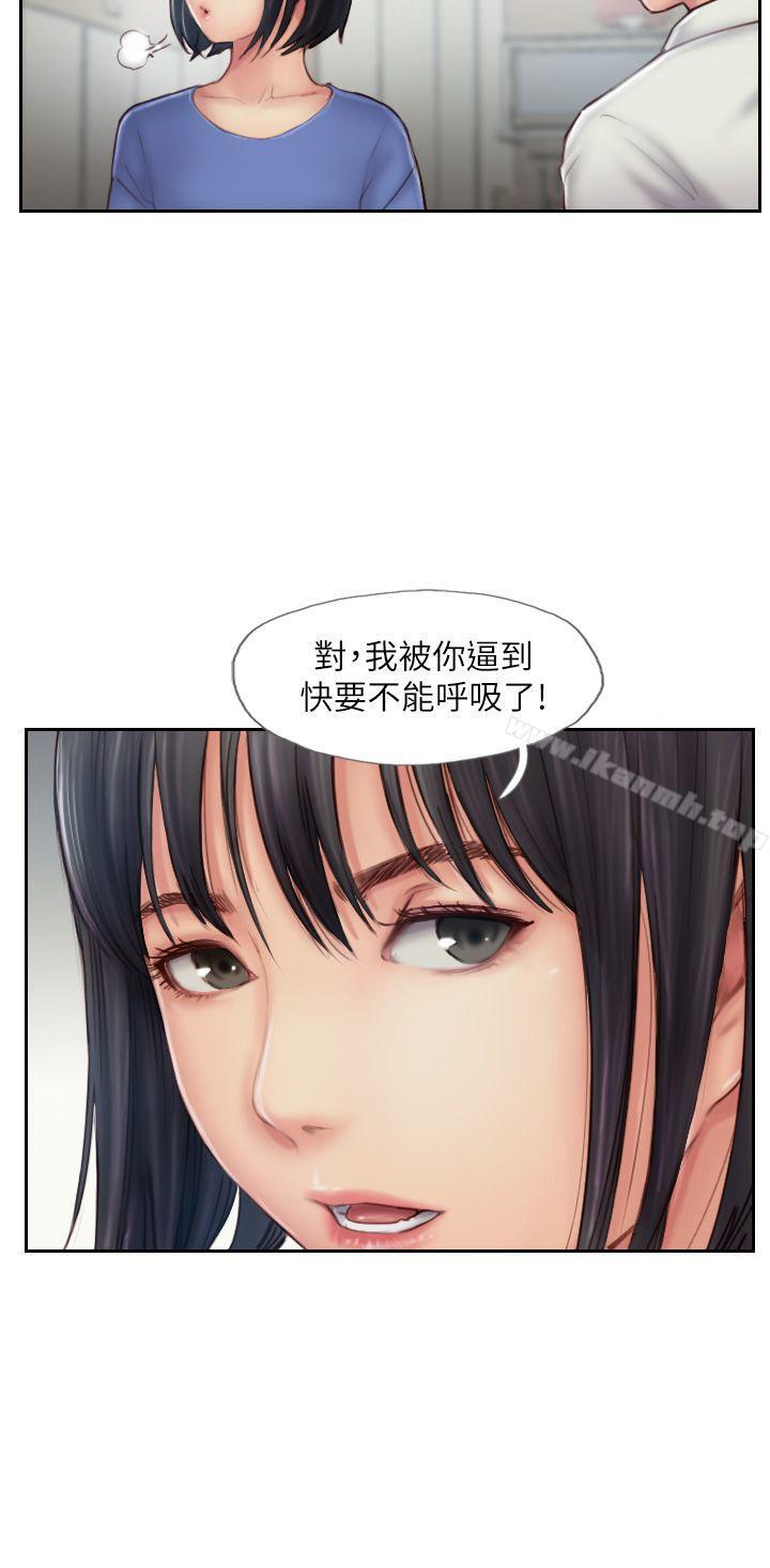 14P - 你劈腿了吗?