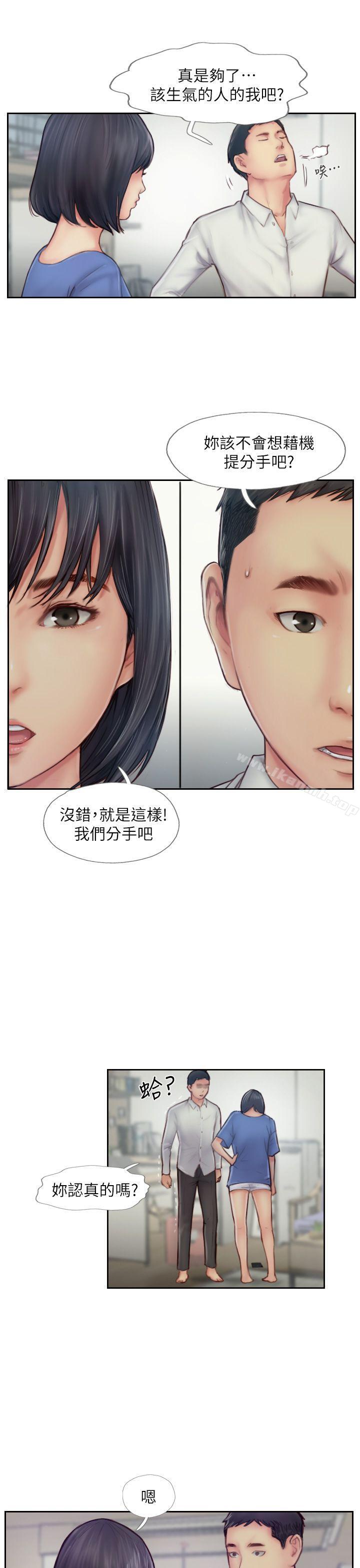 15P - 你劈腿了吗?