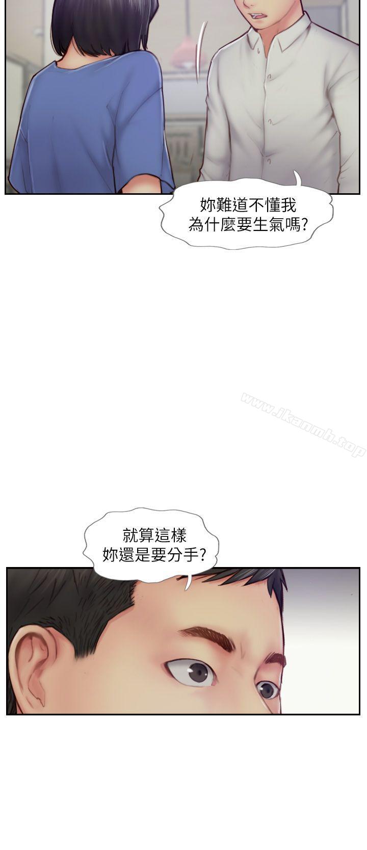 16P - 你劈腿了吗?