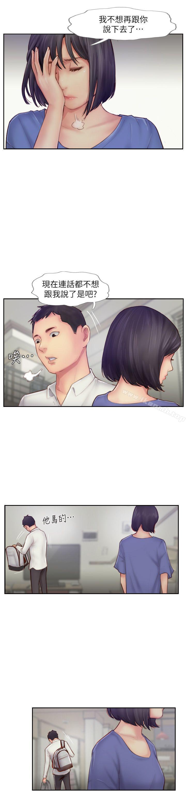 17P - 你劈腿了吗?