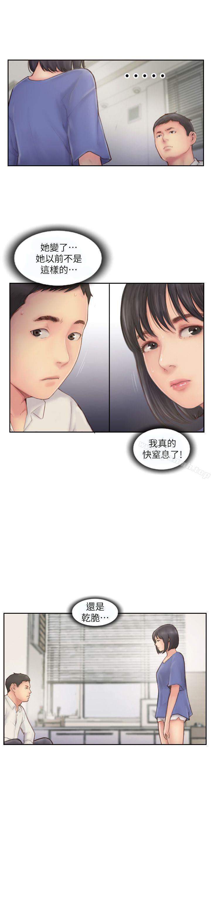 1P - 你劈腿了吗?