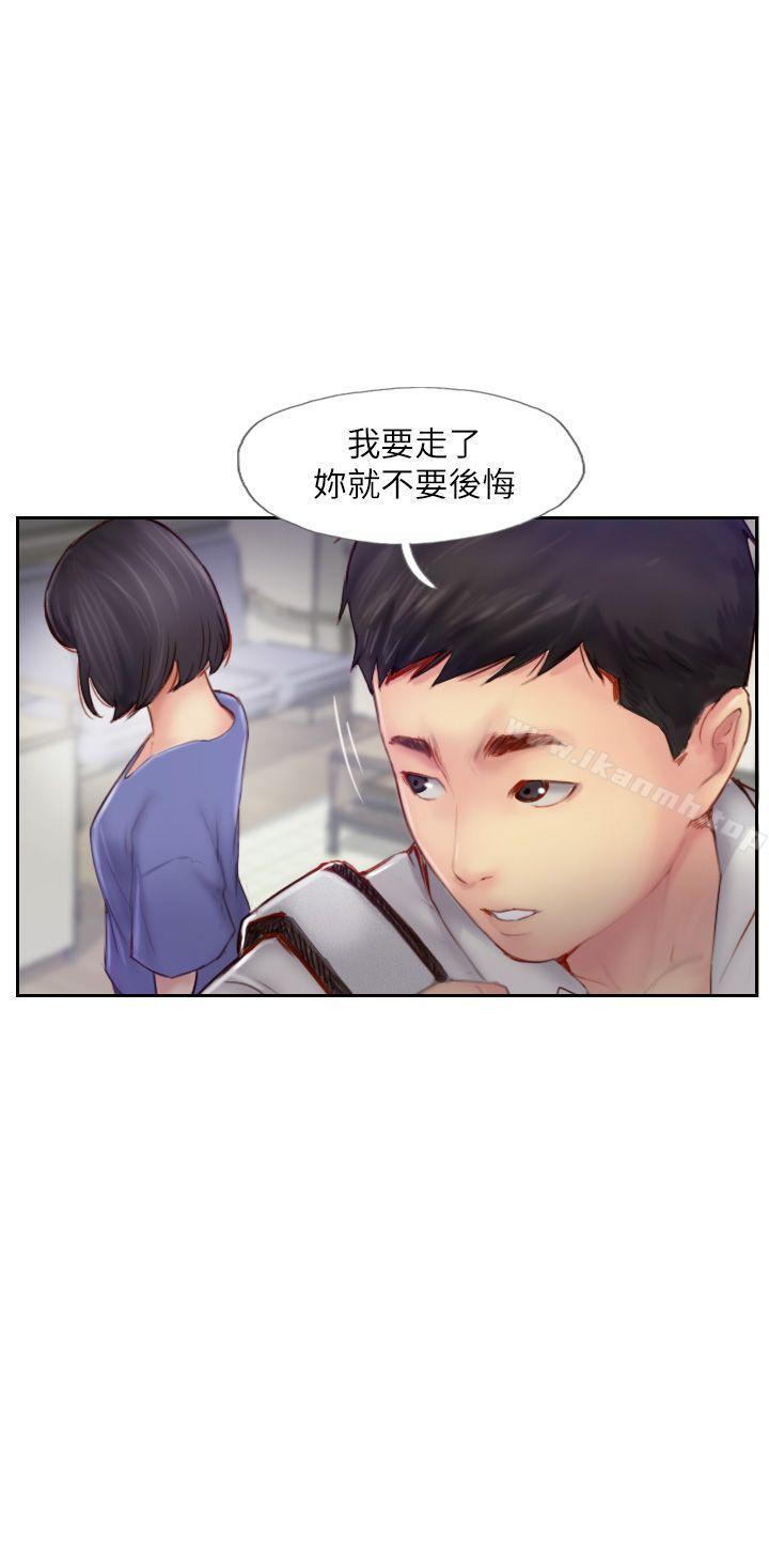 18P - 你劈腿了吗?