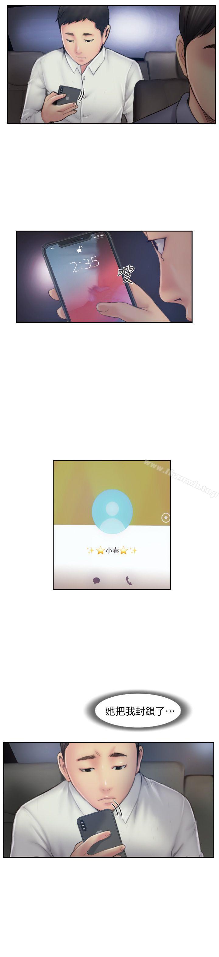 21P - 你劈腿了吗?