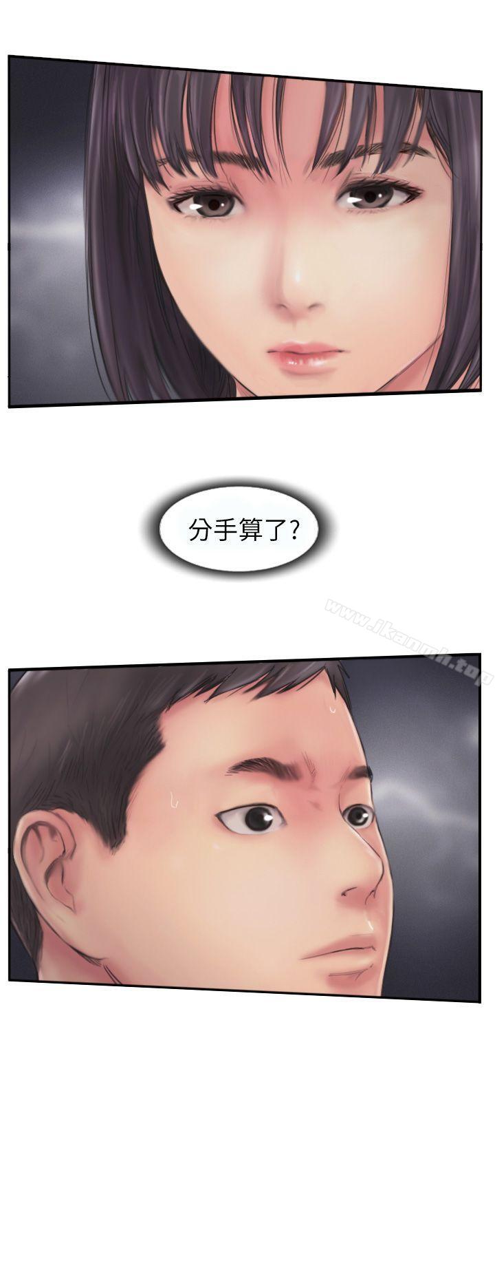 2P - 你劈腿了吗?
