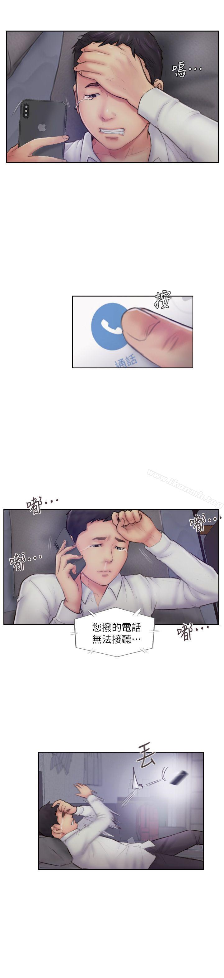 31P - 你劈腿了吗?