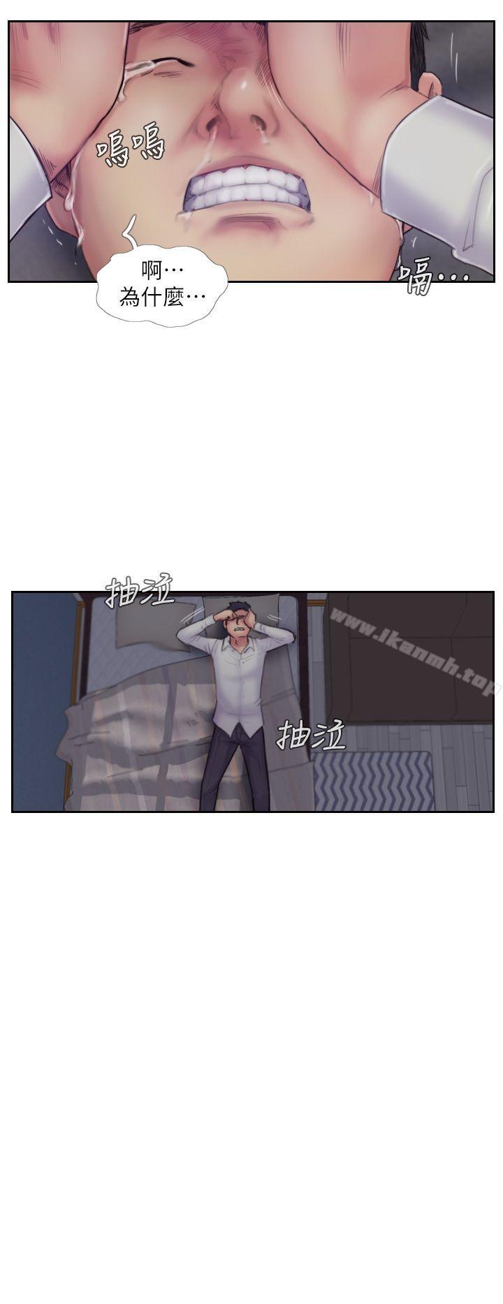 32P - 你劈腿了吗?