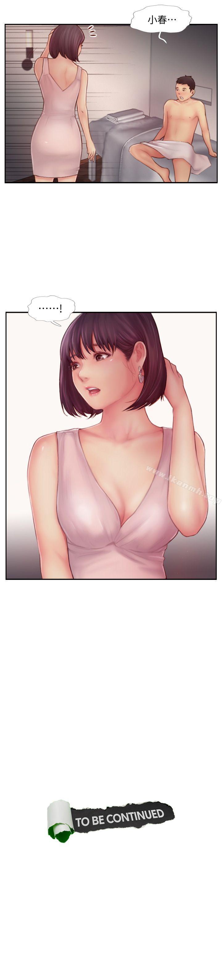 39P - 你劈腿了吗?
