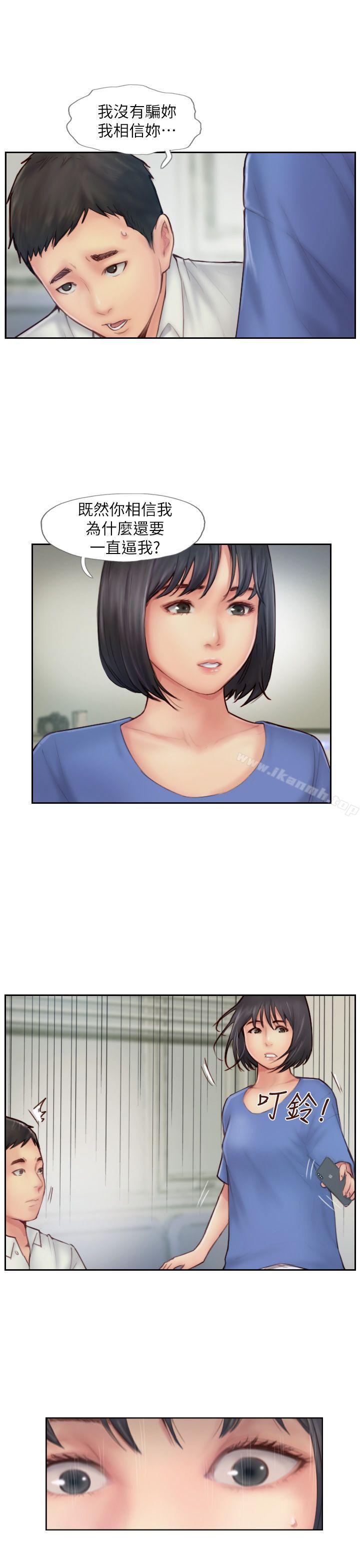 5P - 你劈腿了吗?