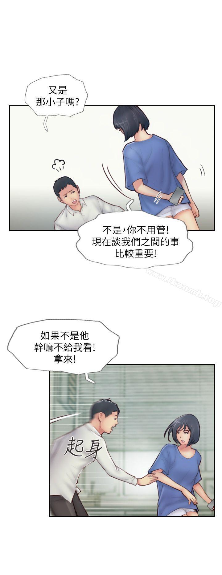 6P - 你劈腿了吗?