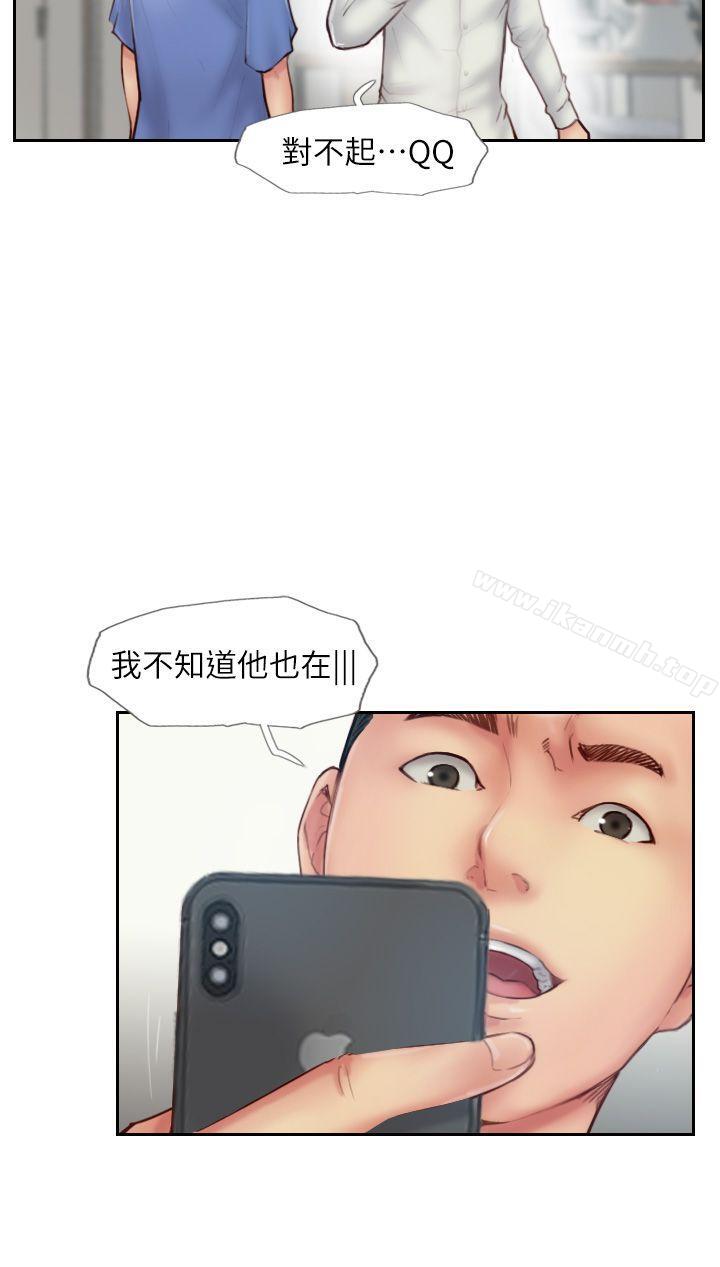 8P - 你劈腿了吗?