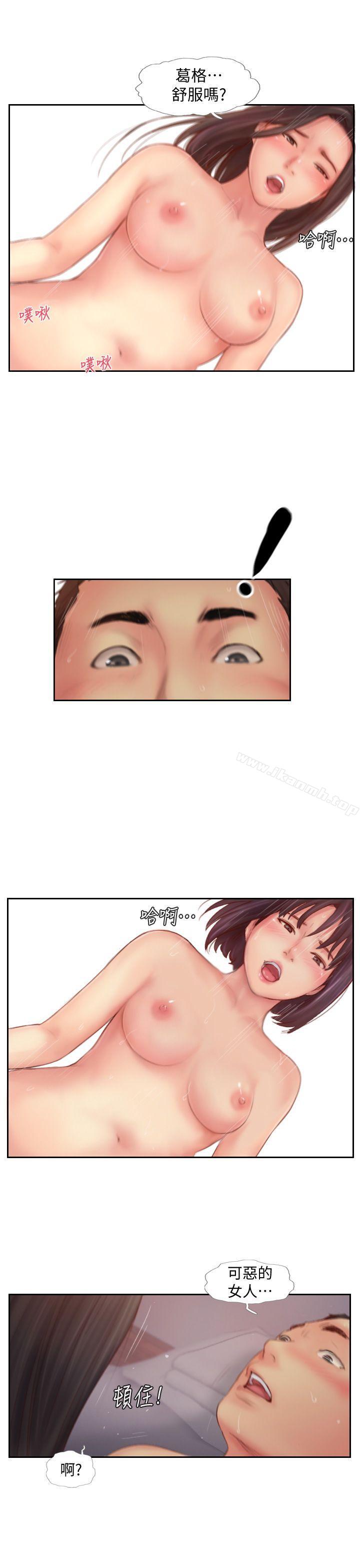 21P - 你劈腿了吗?