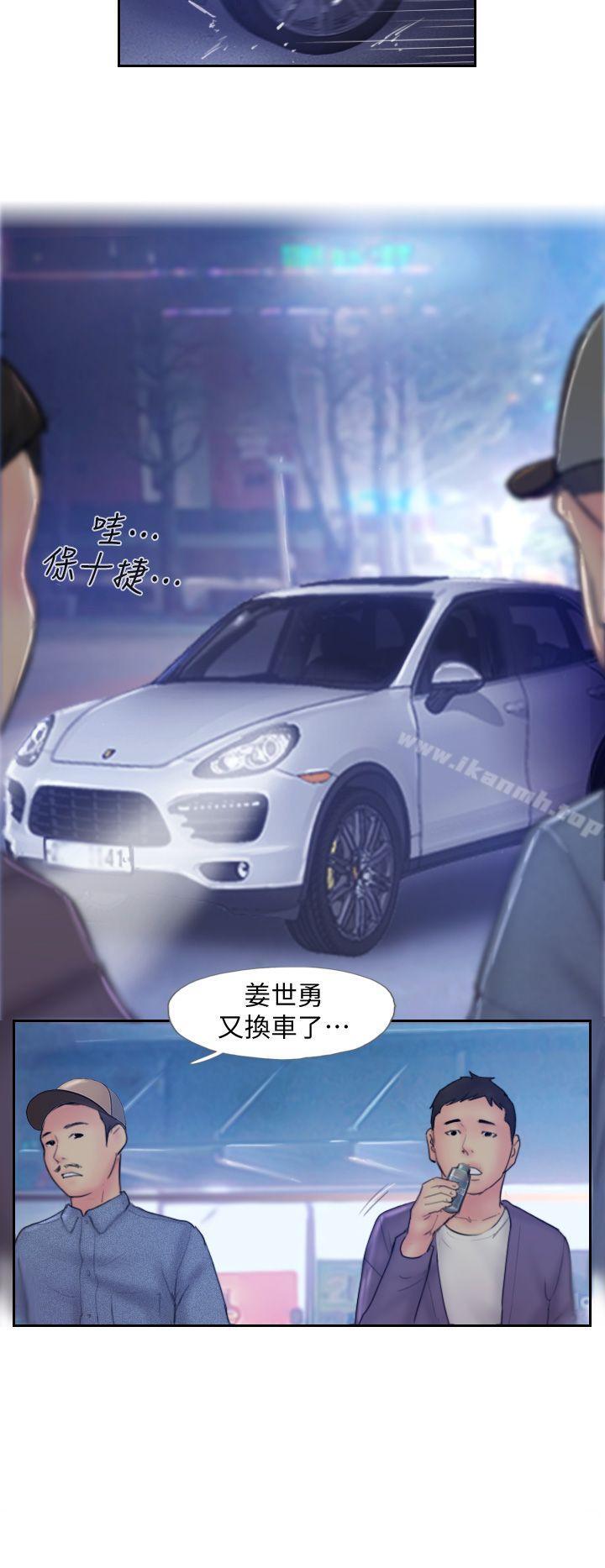28P - 你劈腿了吗?