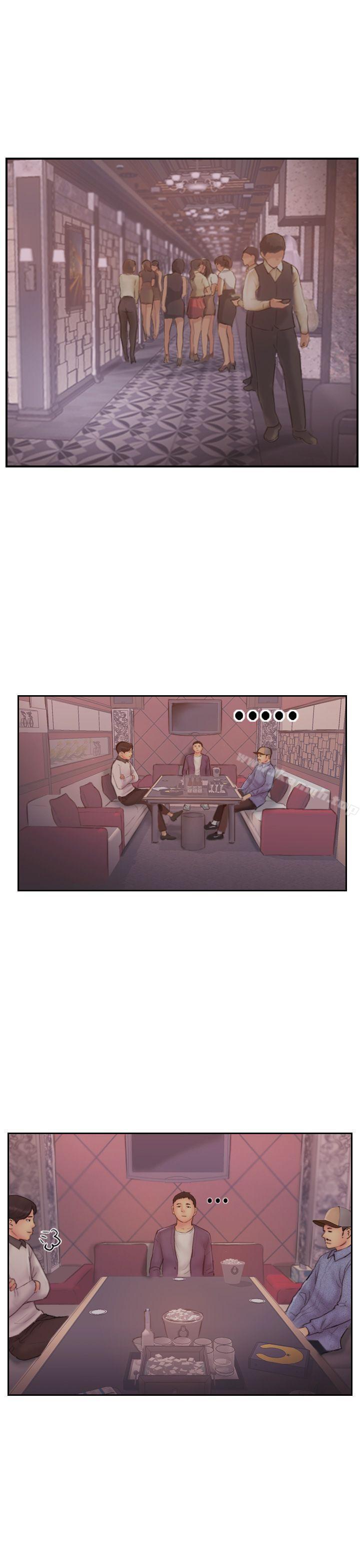 31P - 你劈腿了吗?