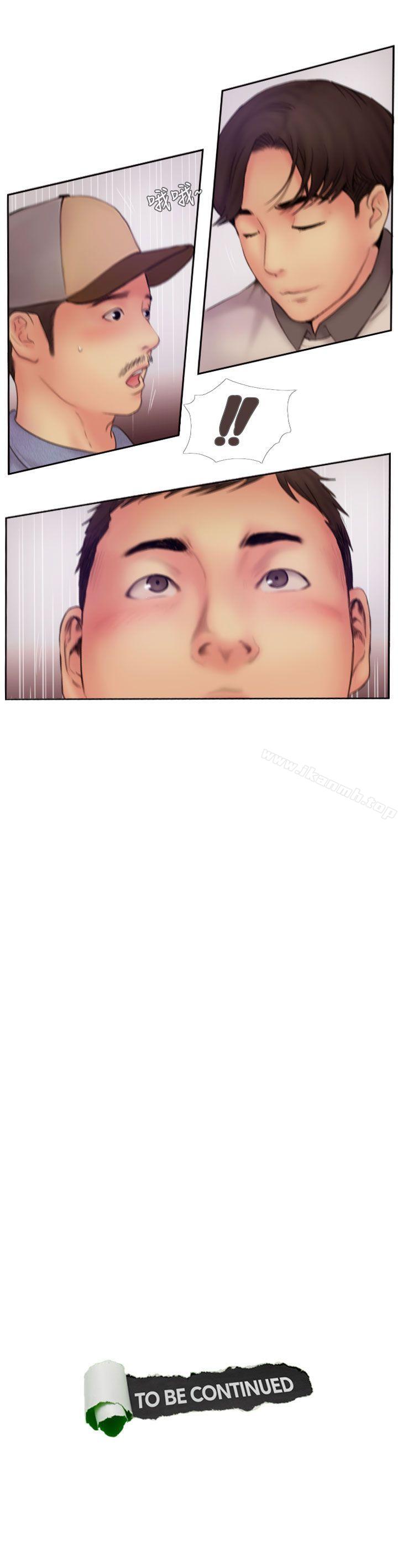 37P - 你劈腿了吗?