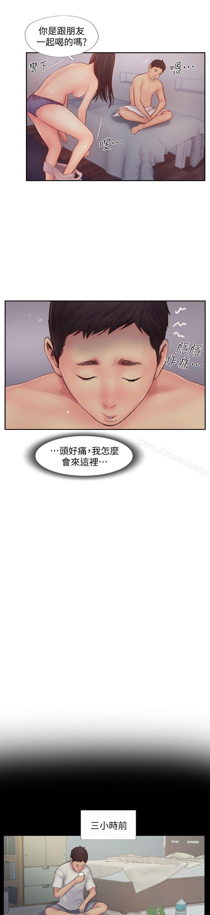 5P - 你劈腿了吗?