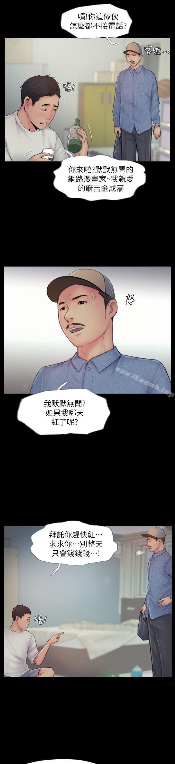 7P - 你劈腿了吗?