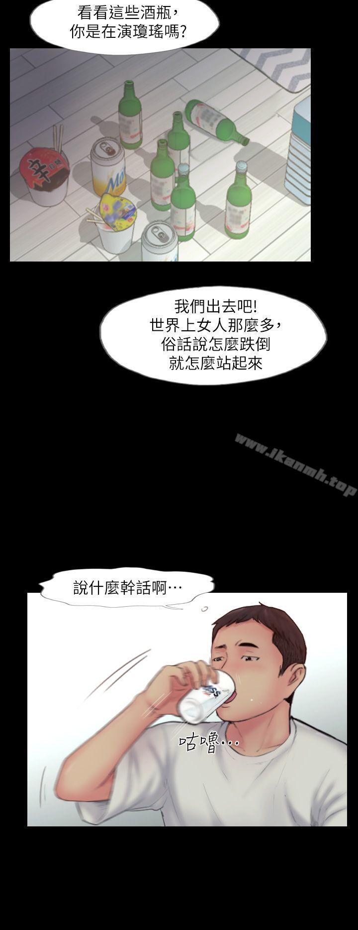 8P - 你劈腿了吗?