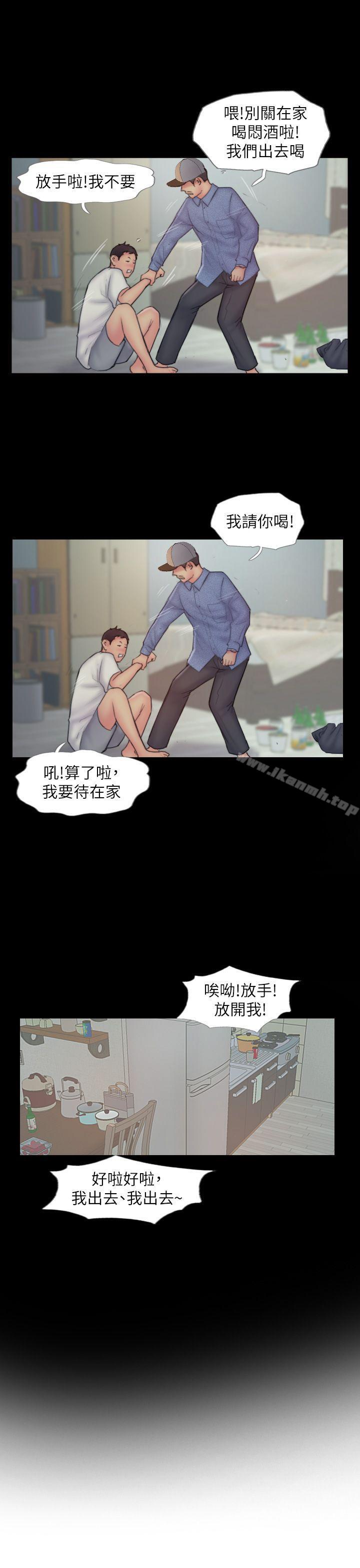 9P - 你劈腿了吗?