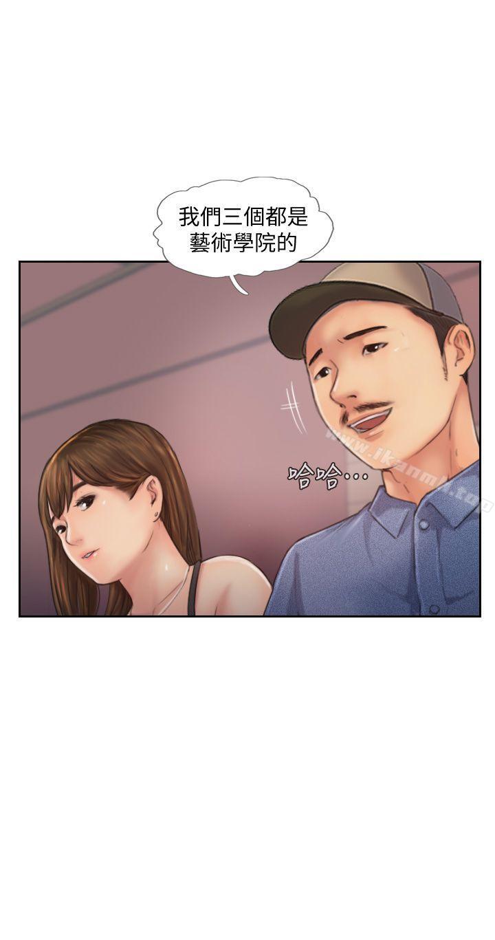11P - 你劈腿了吗?