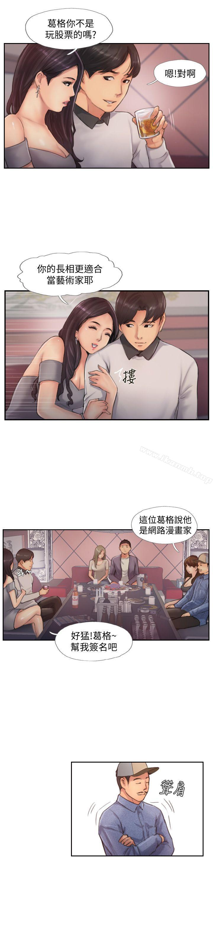 12P - 你劈腿了吗?