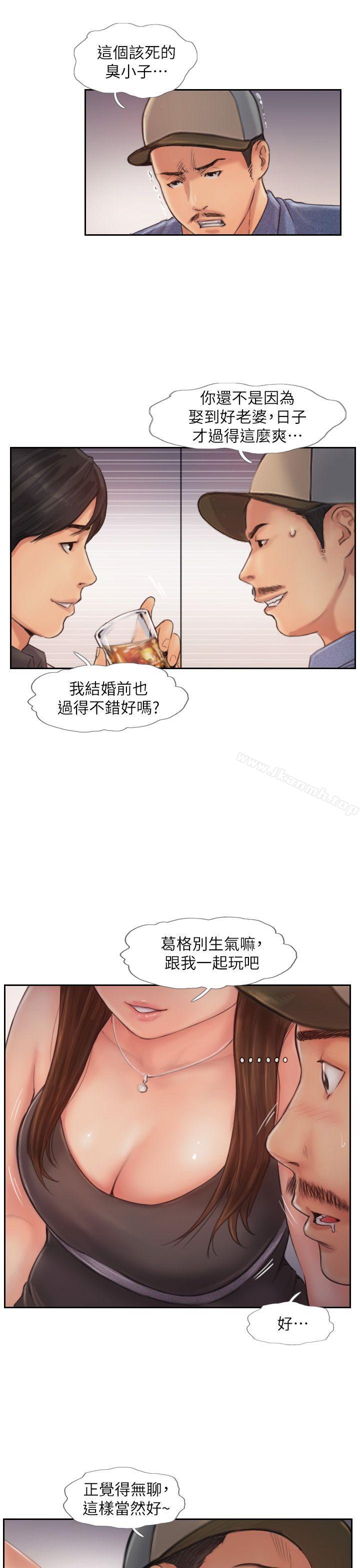 14P - 你劈腿了吗?