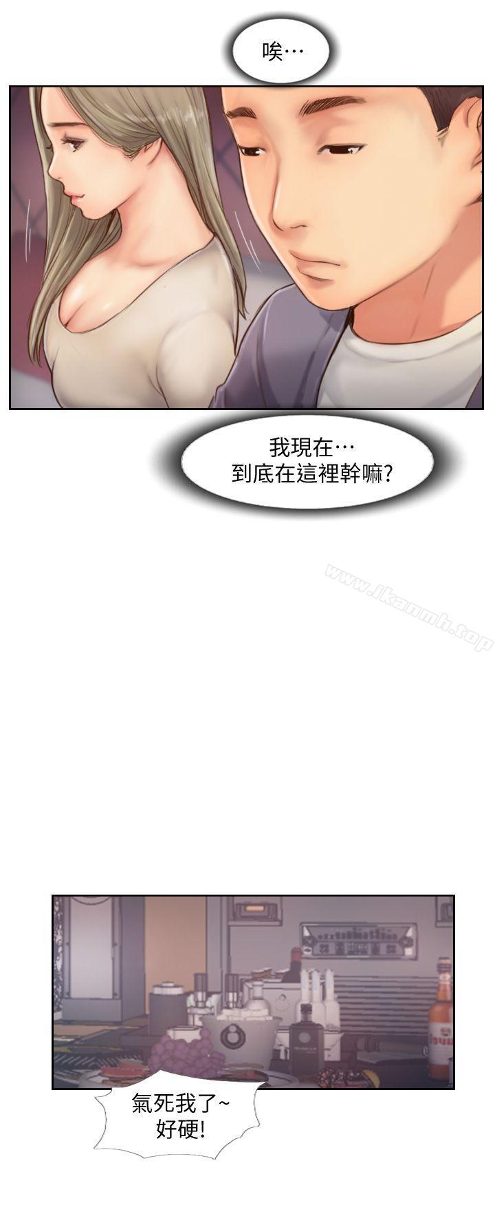 19P - 你劈腿了吗?