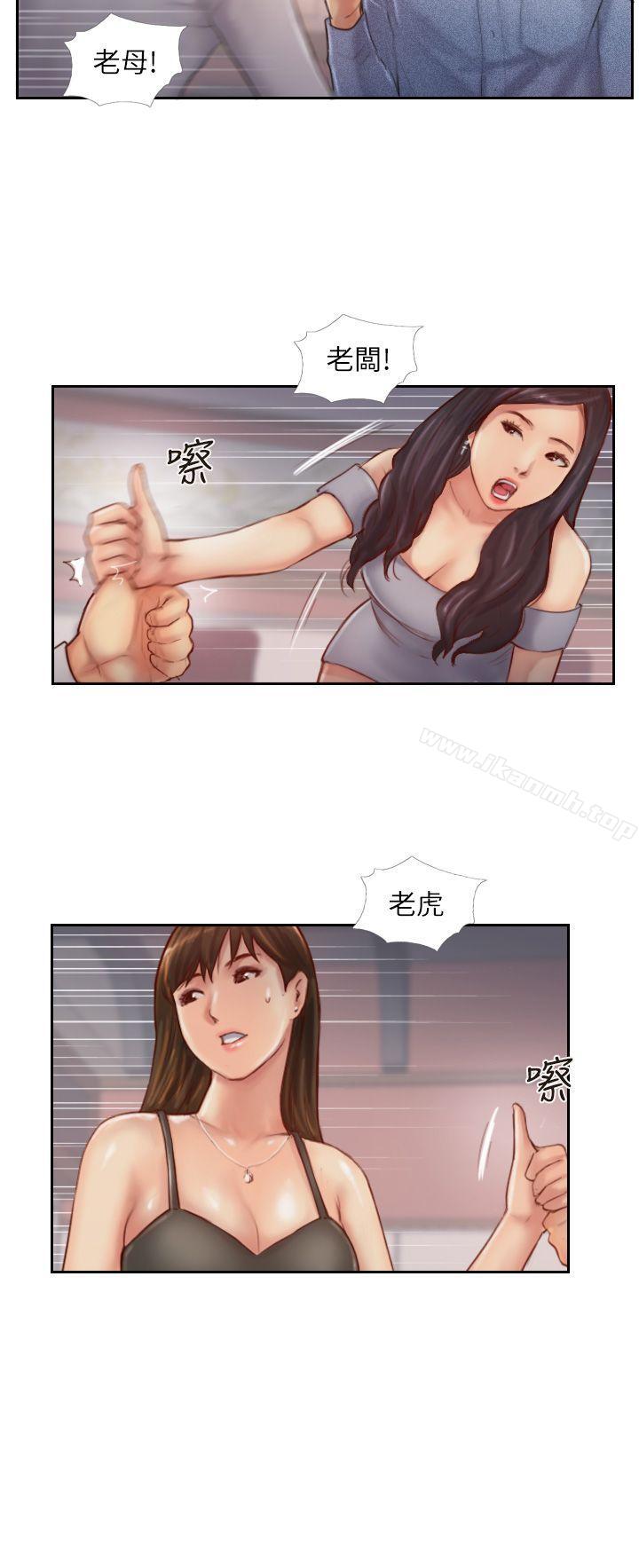 21P - 你劈腿了吗?
