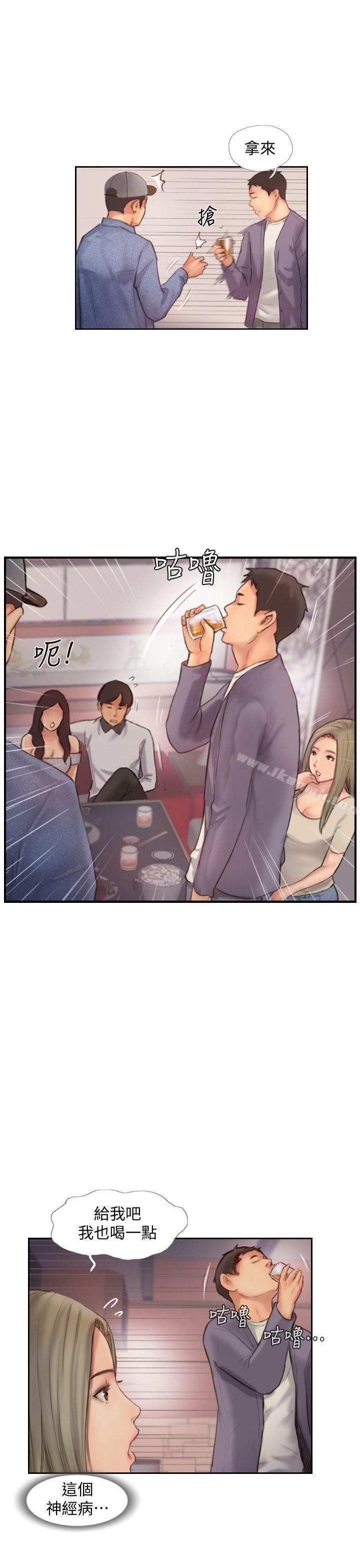 24P - 你劈腿了吗?