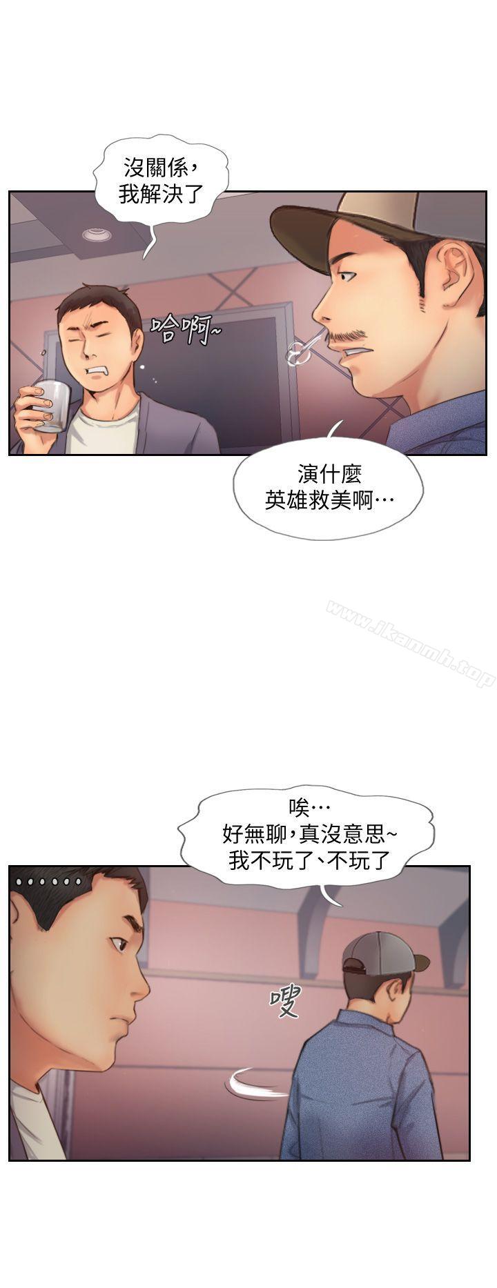 25P - 你劈腿了吗?