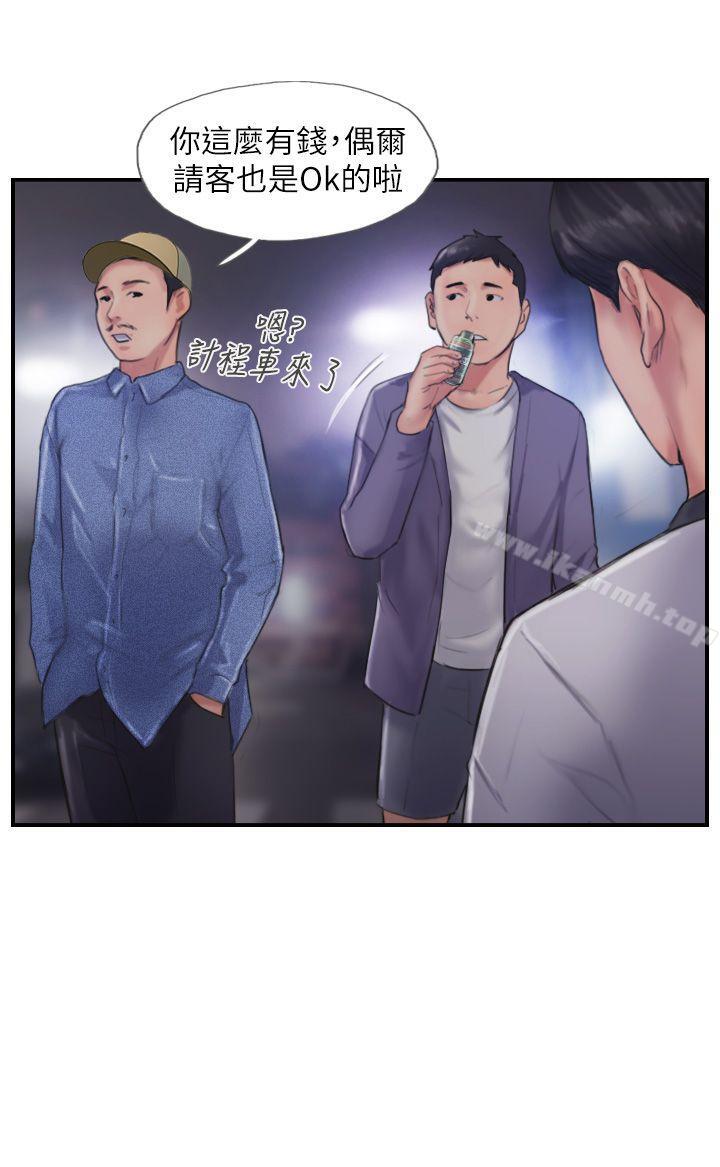 29P - 你劈腿了吗?