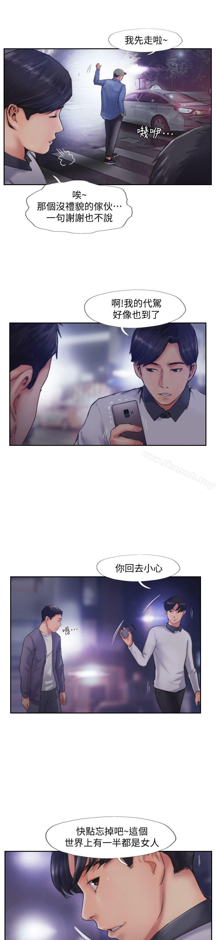 30P - 你劈腿了吗?