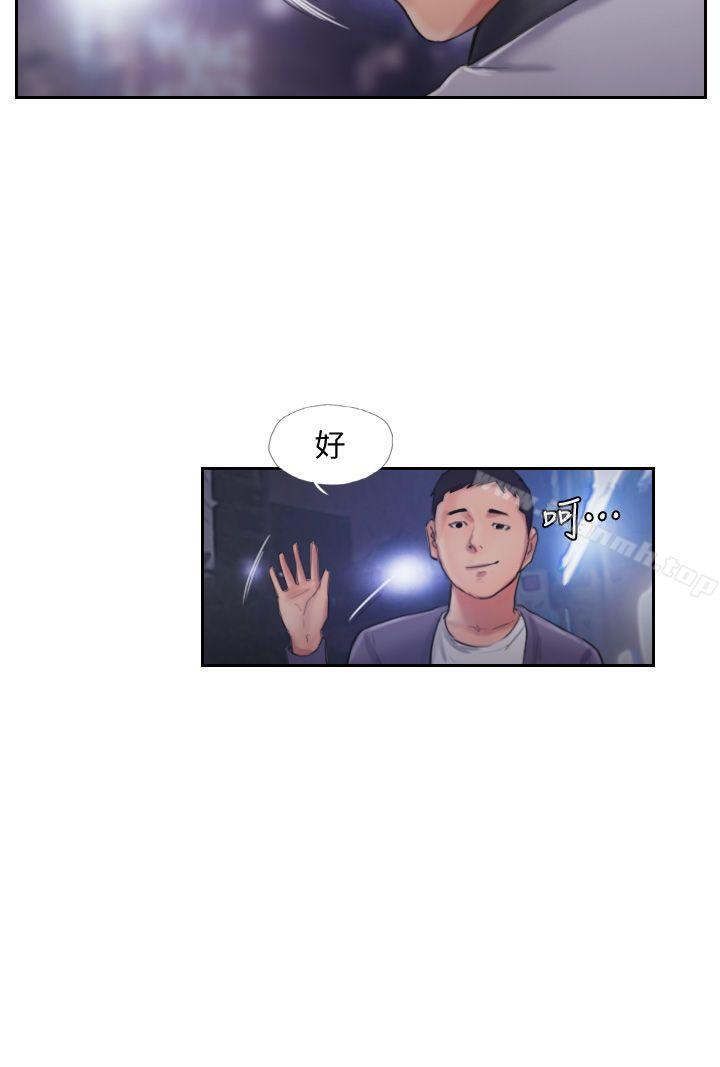 31P - 你劈腿了吗?