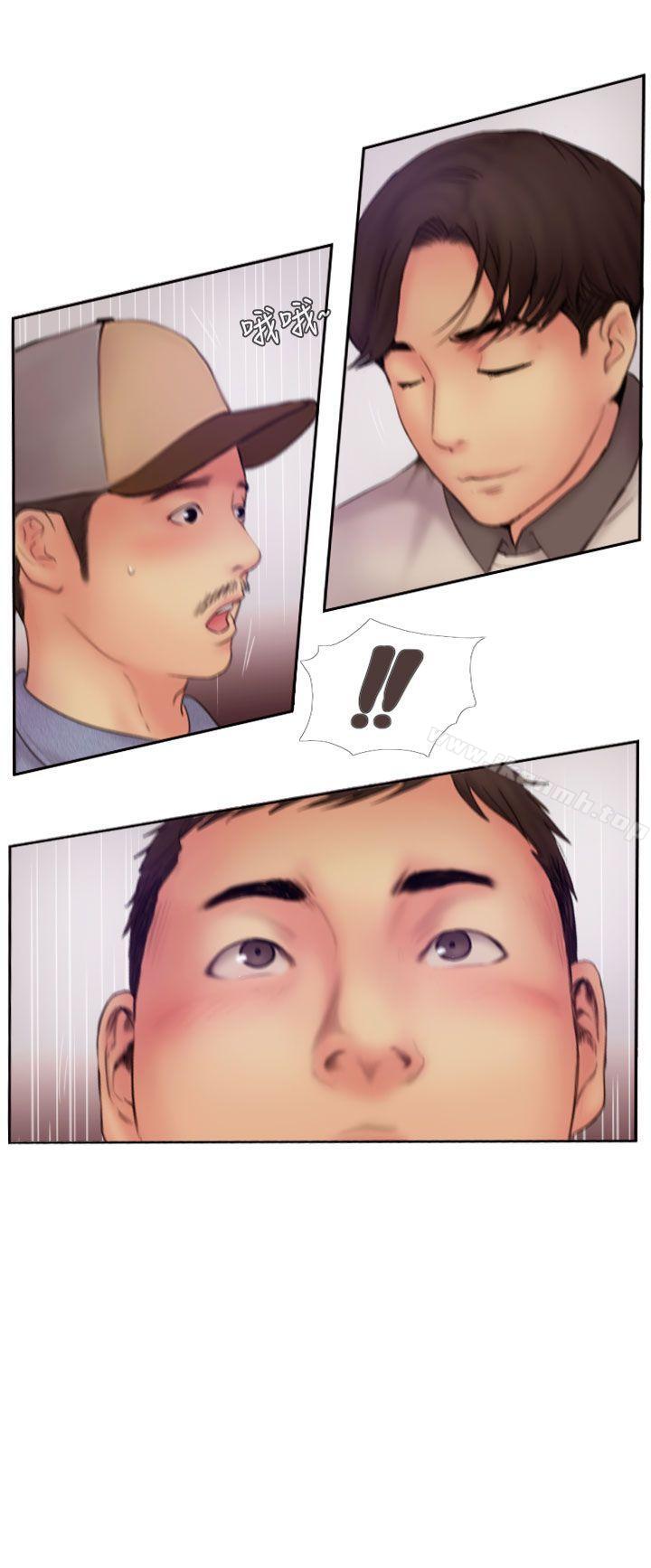 3P - 你劈腿了吗?