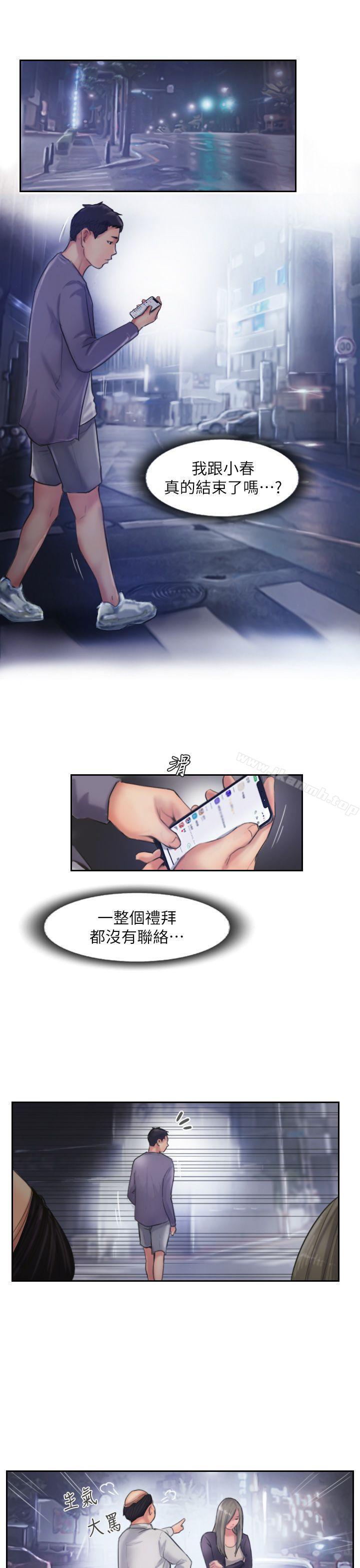 32P - 你劈腿了吗?