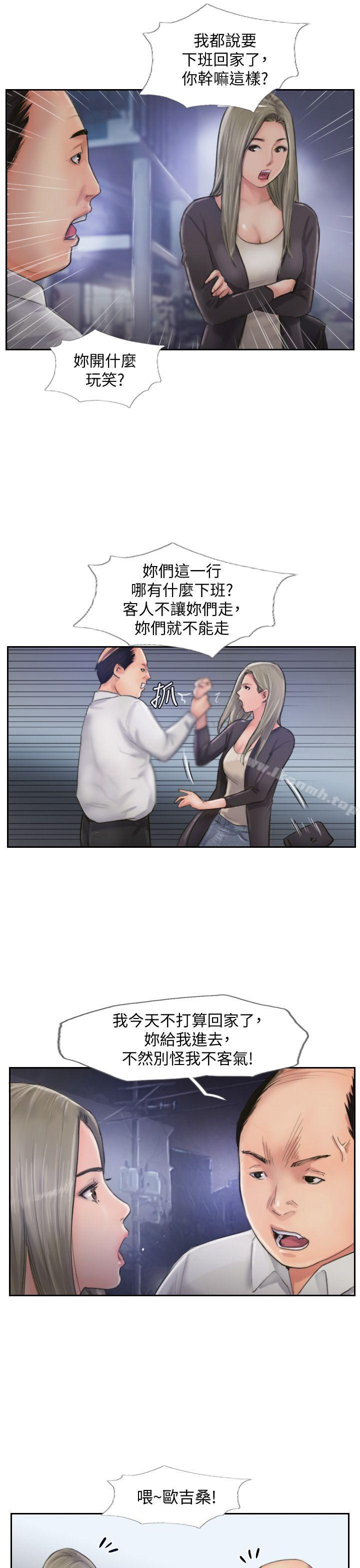 34P - 你劈腿了吗?