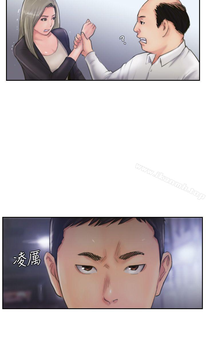 35P - 你劈腿了吗?