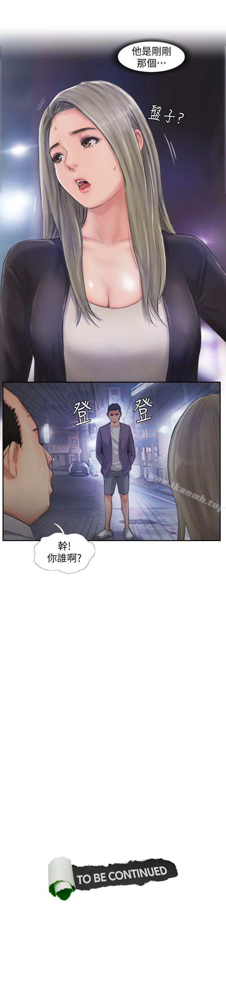 36P - 你劈腿了吗?