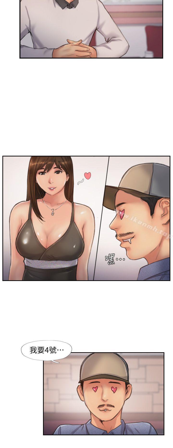 5P - 你劈腿了吗?