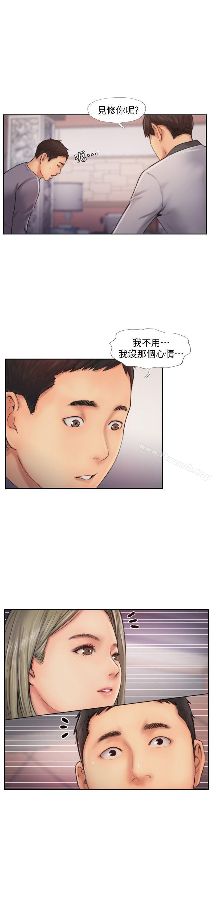 6P - 你劈腿了吗?