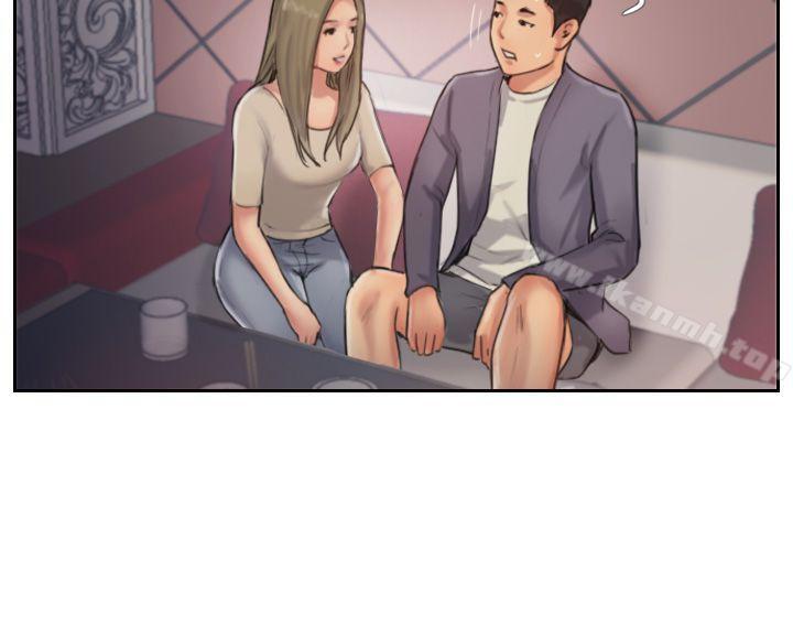 9P - 你劈腿了吗?