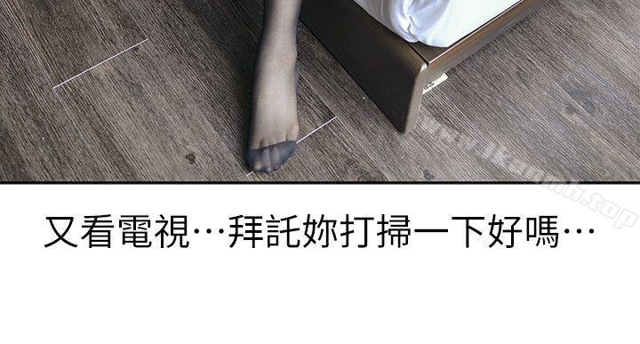 10P - 家有色鬼（真人漫画）