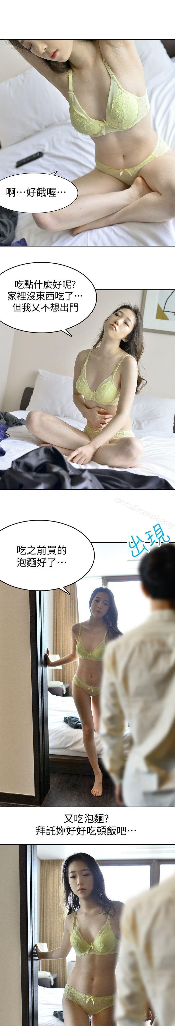 17P - 家有色鬼（真人漫画）