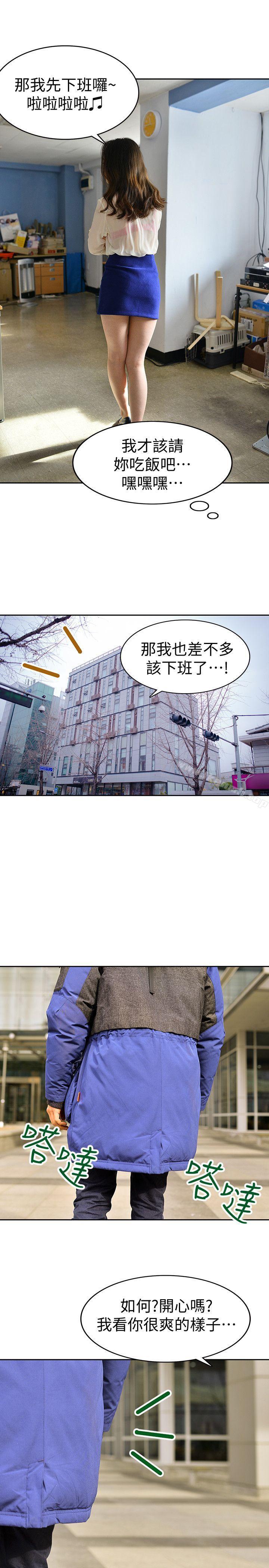 13P - 家有色鬼（真人漫画）