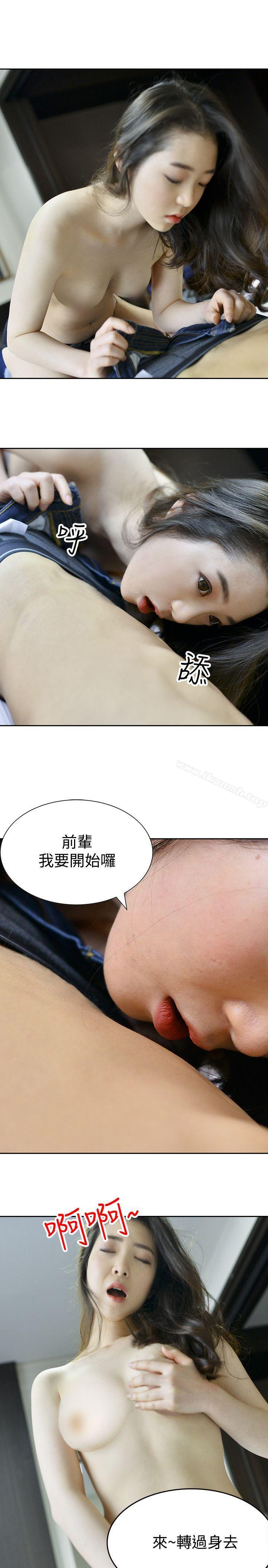 3P - 家有色鬼（真人漫画）