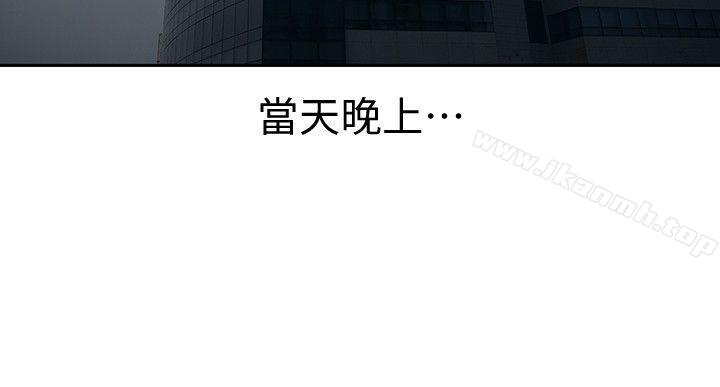 18P - 家有色鬼（真人漫画）