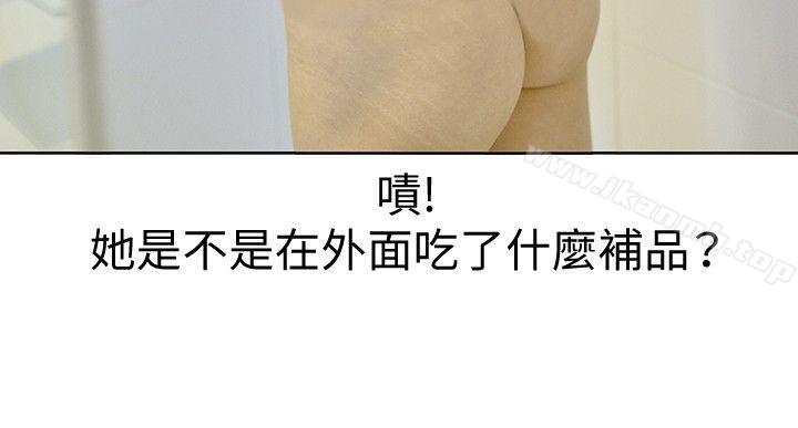 2P - 家有色鬼（真人漫画）