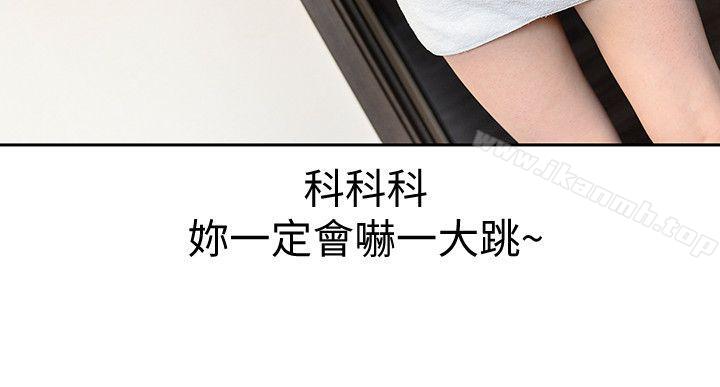 4P - 家有色鬼（真人漫画）
