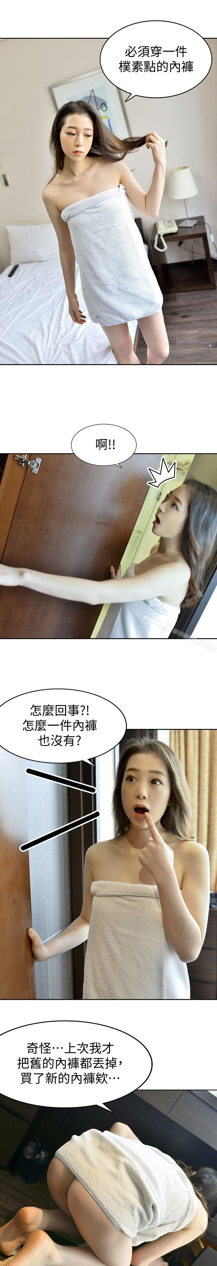 5P - 家有色鬼（真人漫画）